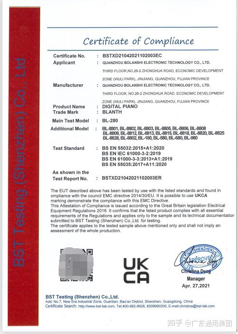 英国UKCA认证标识，UKCA认证流程 - 知乎