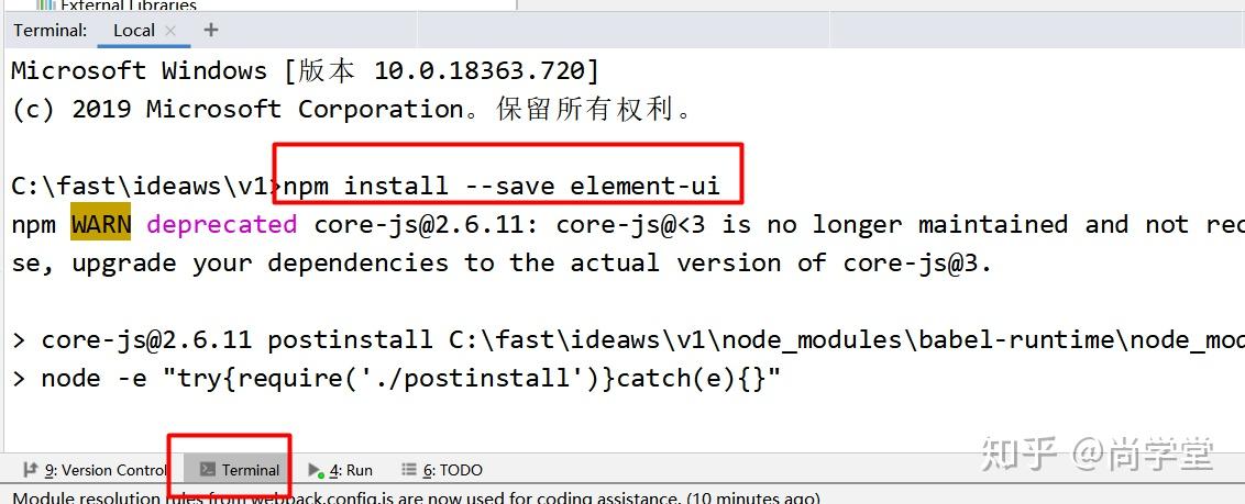 vuejs實現前後端分離架構中前端頁面搭建三