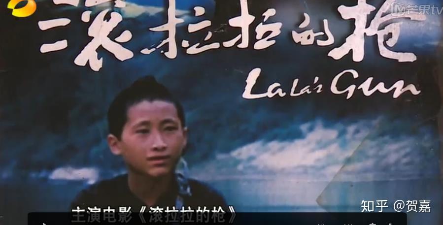 《山呼海唤》的农村主人公阿吉尽管主演了电影《滚拉拉的枪》,还去