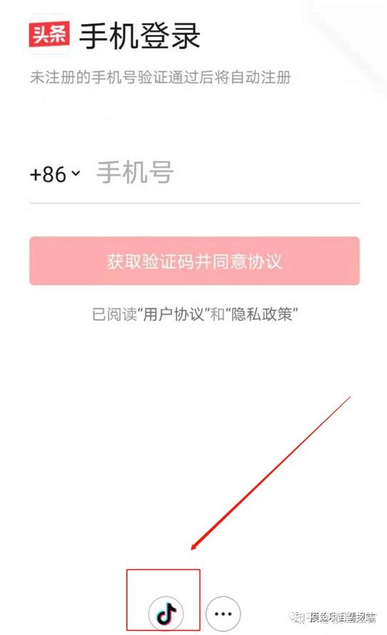 新手攻略自媒体小白如何通过今日头条赚取第一桶金保姆级教程文末附