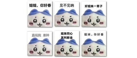 end图文收集来自网络,联系侵删更多头像壁纸表情包想要原图的可以搜