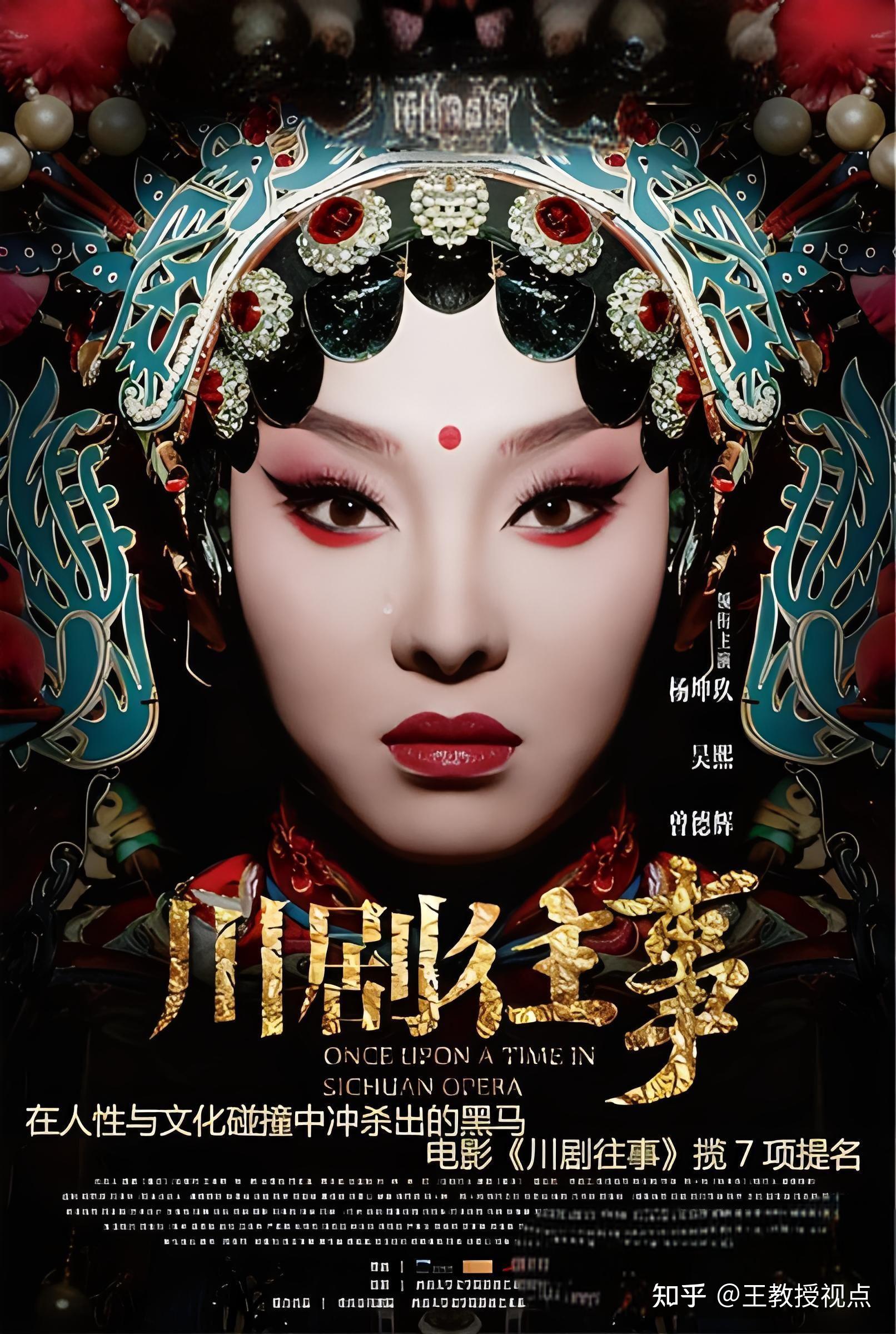 中国电影编年史