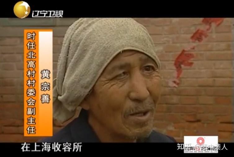 黄延秋事件是真的吗