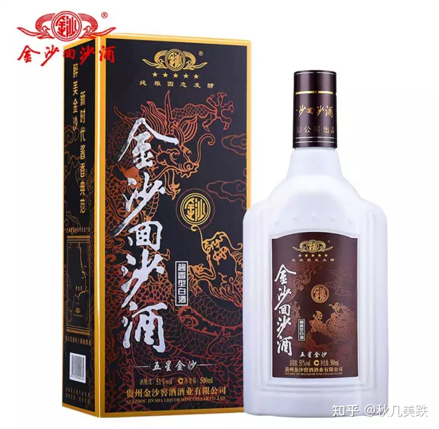 什麼牌子的醬香型白酒好喝還便宜