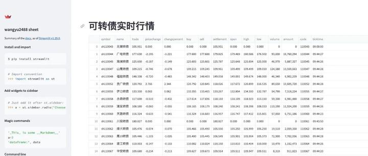 教育股市行情最新消息今天财经须知