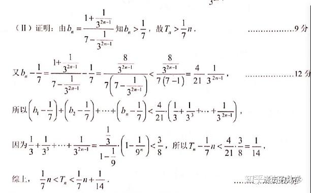 甜甜的糖水不等式