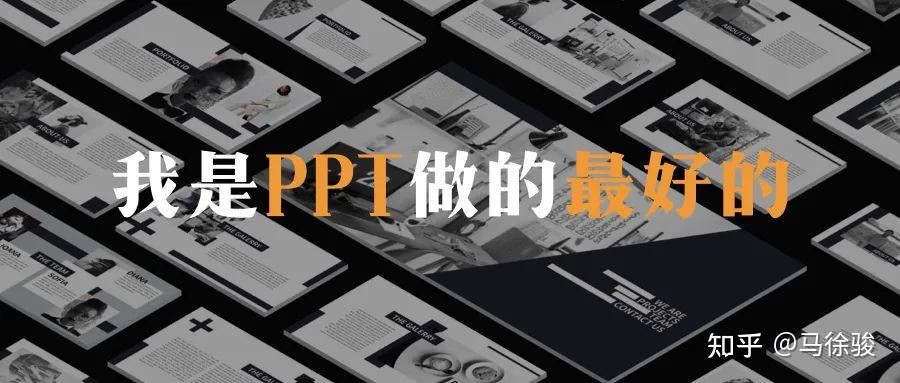 演讲如何做好一个自我介绍