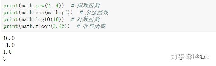 小白必读！十大被低估的Python自带库！ - 知乎