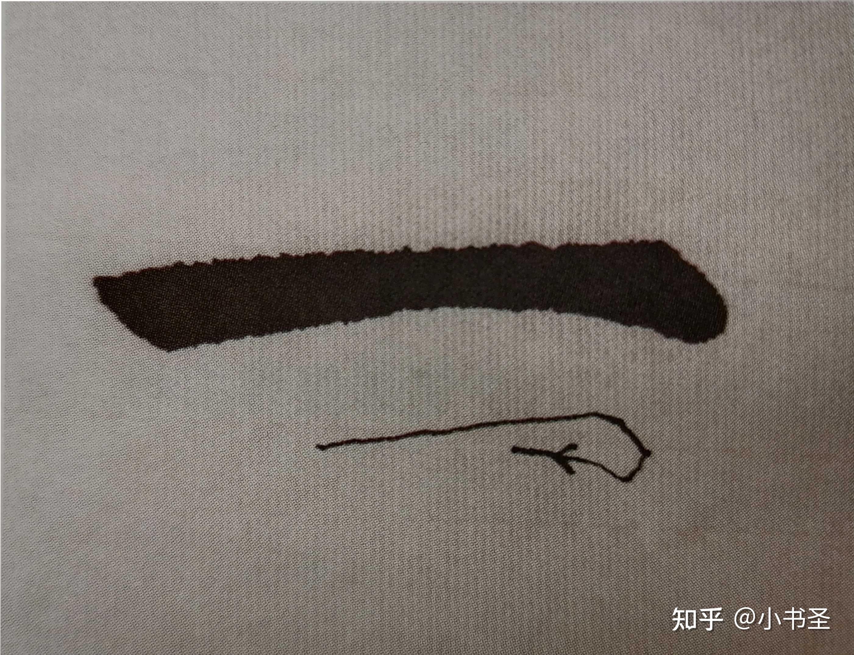 书法小课堂丨书法学习的基本笔法(上) - 知乎