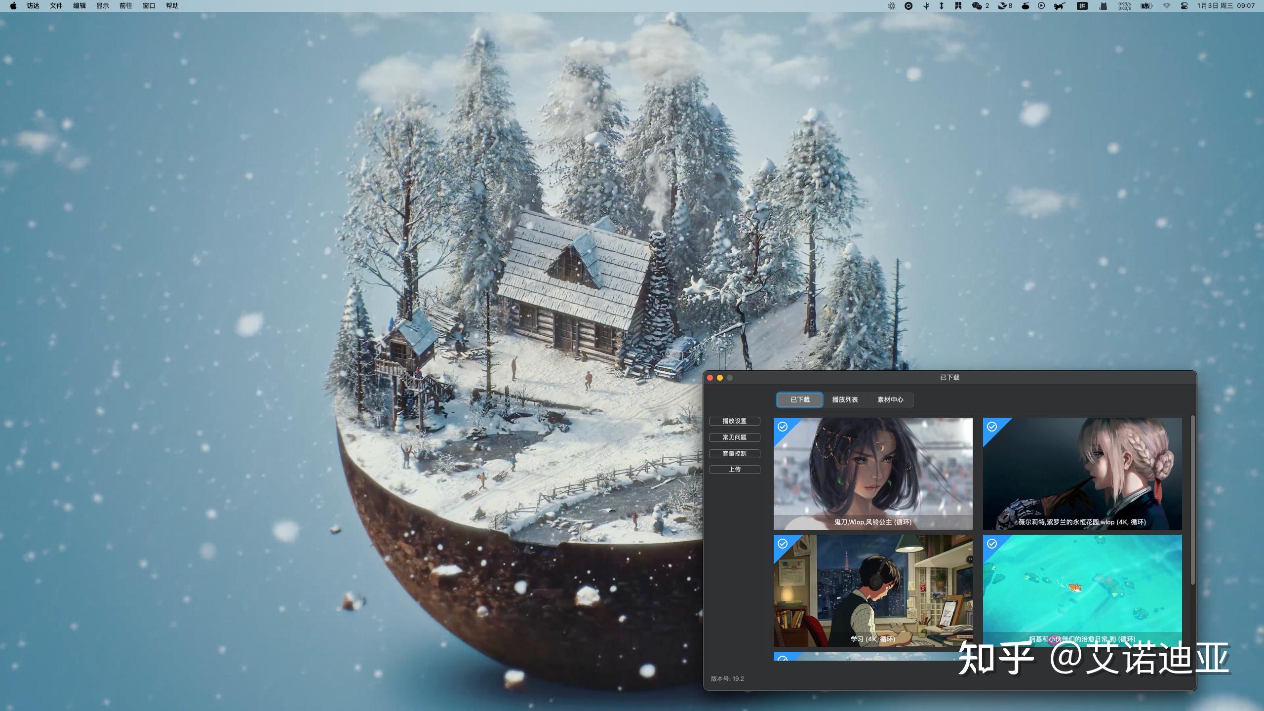 macOS 的动态壁纸软件 Dynamic Wallpaper Engine 知乎