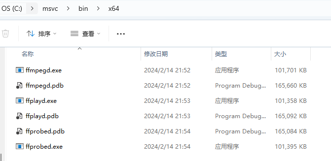 FFmpeg编译好的库以及可执行程序文件下载（Windows Debug/Release/exe） - 知乎