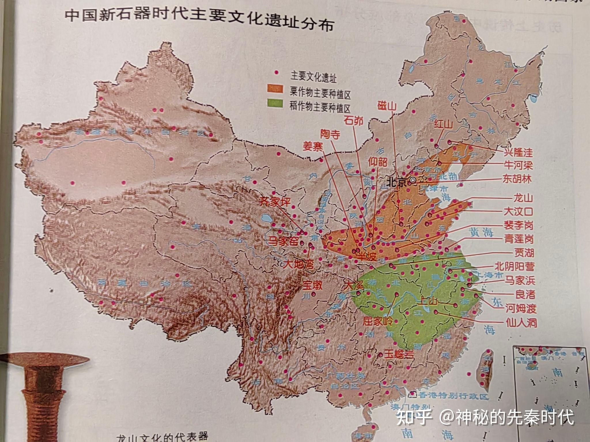 中国史前文化分布图片