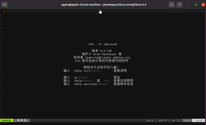 Linux 学习环境搭建--vim 配置教程 - 知乎