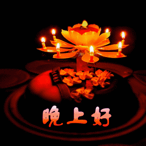 好的表情动态图片 v2-281b829600d2b2d7ad22b4f8f813b784_b.gif