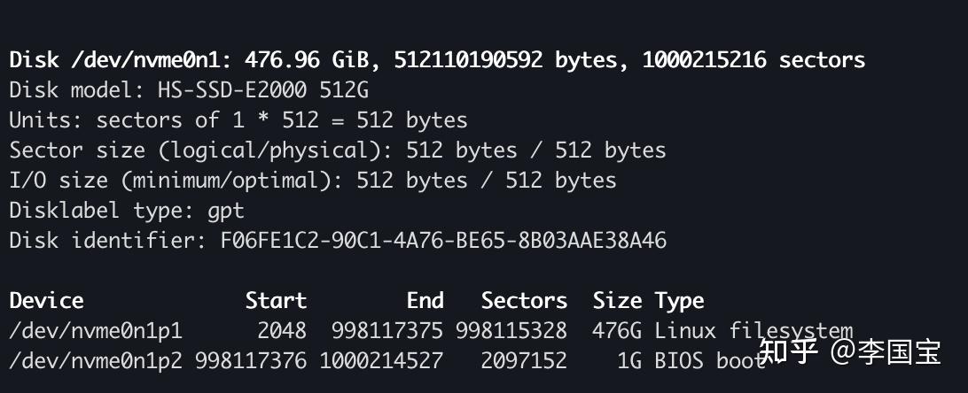 Linux 系统迁移指北(2022版) - 知乎