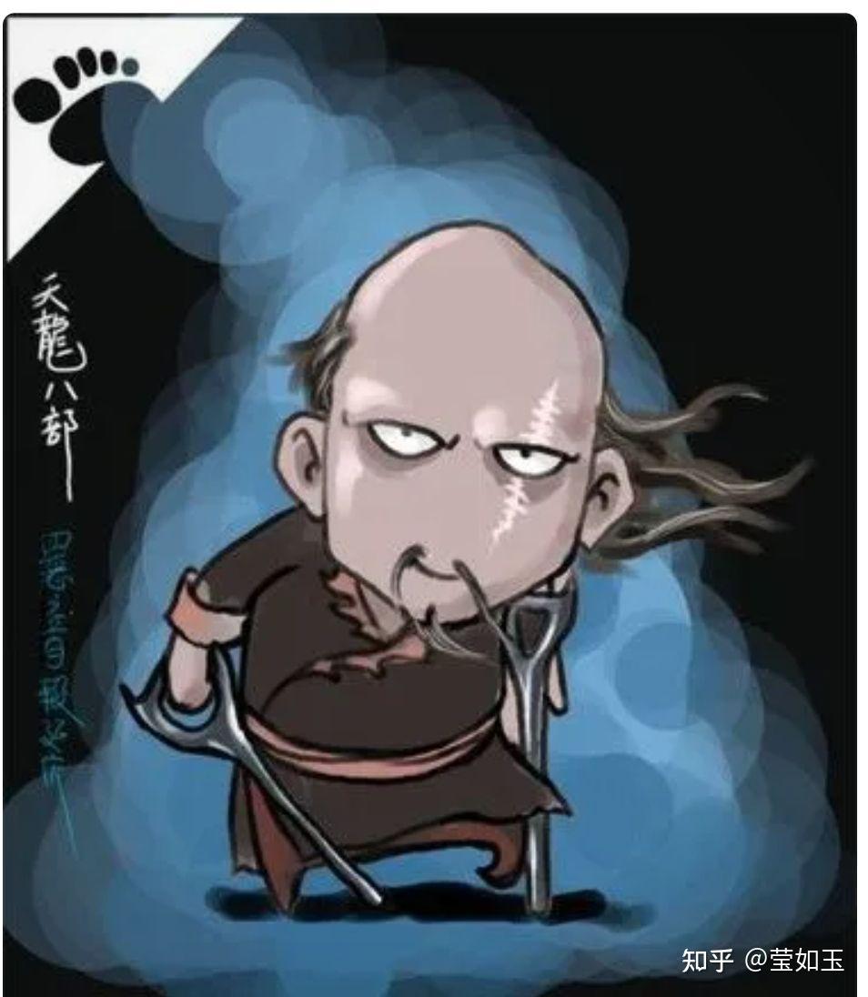 《天龙八部》中四大恶人真的是恶人吗?