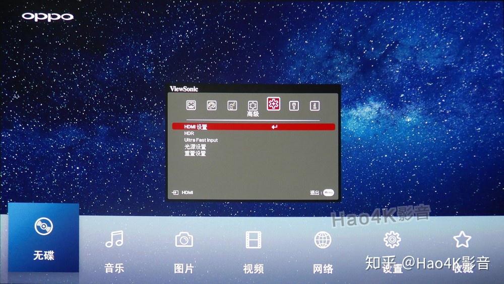 机优派px701入门级4k投影深度使用评测分享