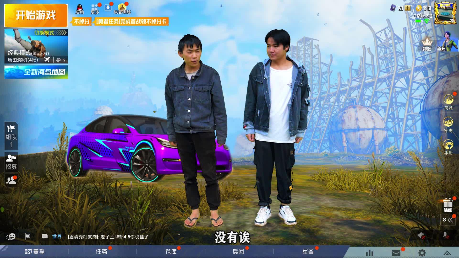 绝地求生真人版当日本玩家遇到身法大佬看身法大佬秀操作