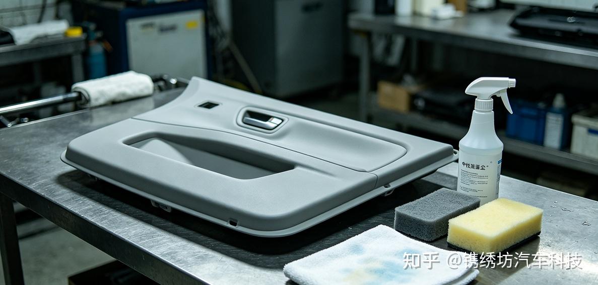 汽车内饰翻新五步标准化工艺:从清洁到固色的技术细节与品质逻辑