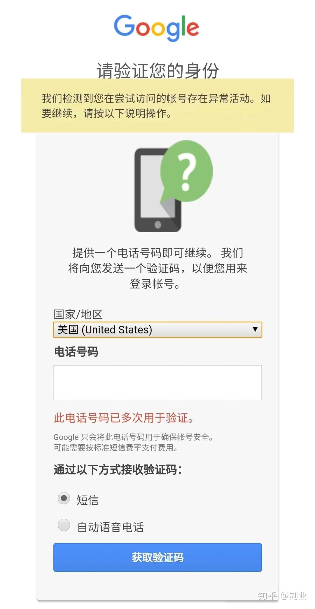 包含账号验证失败是什么意思啊怎么解除限制登录的词条 包含账号验证失败是什么意思啊怎么解除限制登录的词条