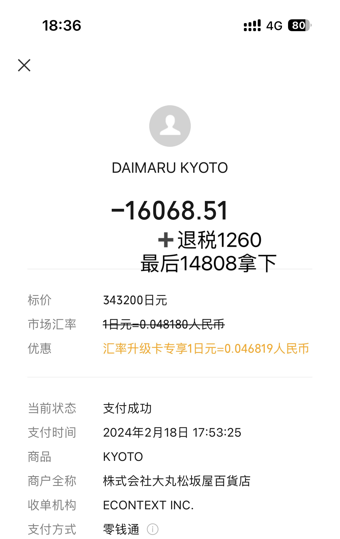 能买lv的人是什么消费水平