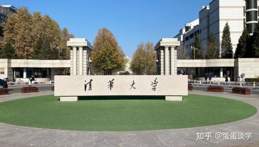 探秘京城学府北京市十大顶尖高校揭秘