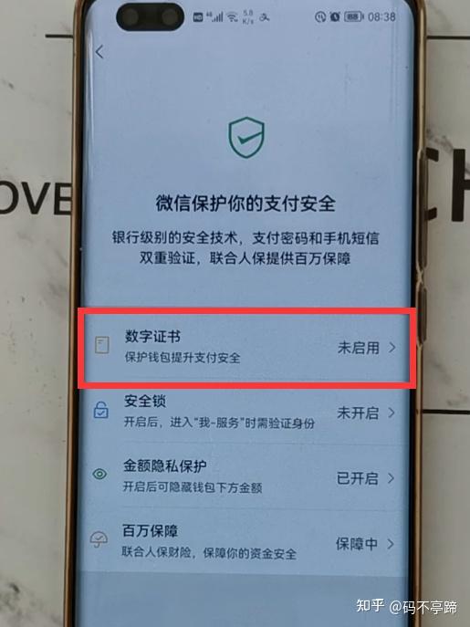 微信钱包里的钱怎么花_微信里的钱花的真快_微信花的钱
