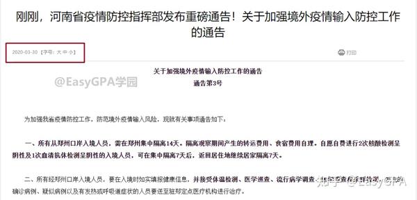 普通病房中的隔离要求_大连最新隔离要求_穿脱隔离衣的要求