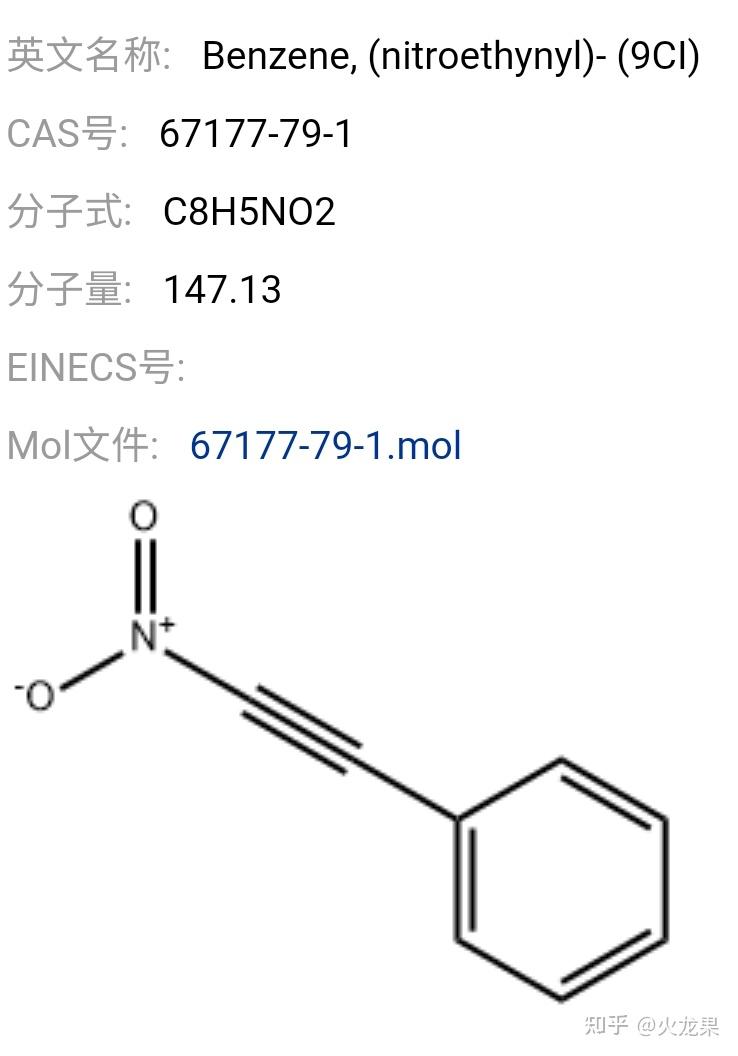 碳碳三键结构图图片