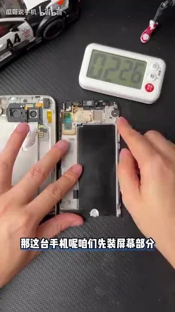 挑战组装全球首台模块化手机!?LG手机这么有创意为什么会倒闭呢?可能换电的速度也没比真我gtneo5快多少吧 - 知乎