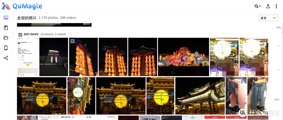 【2021年618Nas选购指南】群晖还是威联通?看这一篇就够了!插图3 【2021年618Nas选购指南】群晖还是威联通?看这一篇就够了!插图3