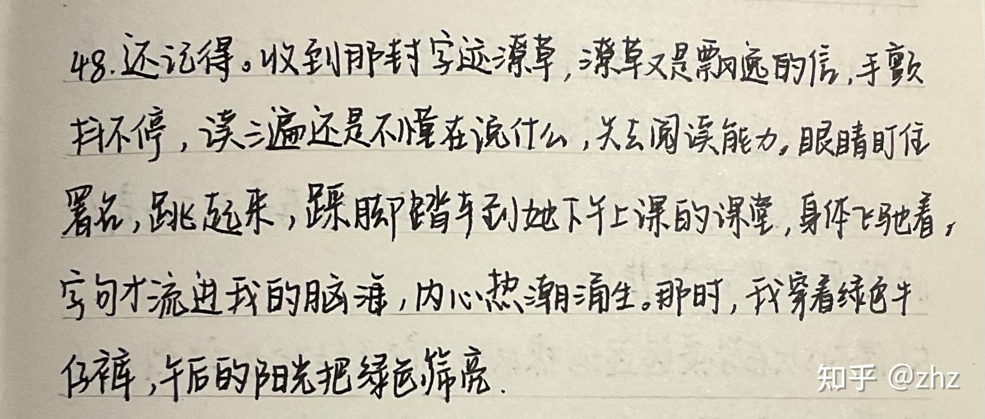 变化多端是她,组合灵活是她,有时甚至故意使用顿号使整句破碎,像蜻蜓