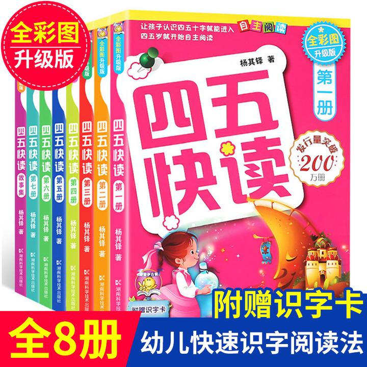 当通鉴遇见纪检干部11大司马大将军霍光终于被汉宣帝诛族