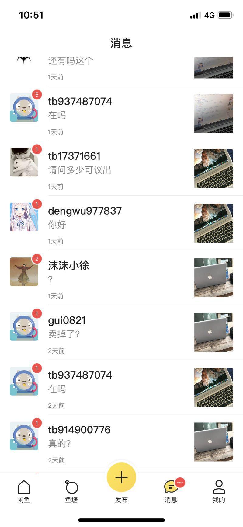 闲鱼排名规则_博饼规则