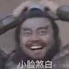 Luxi陆西