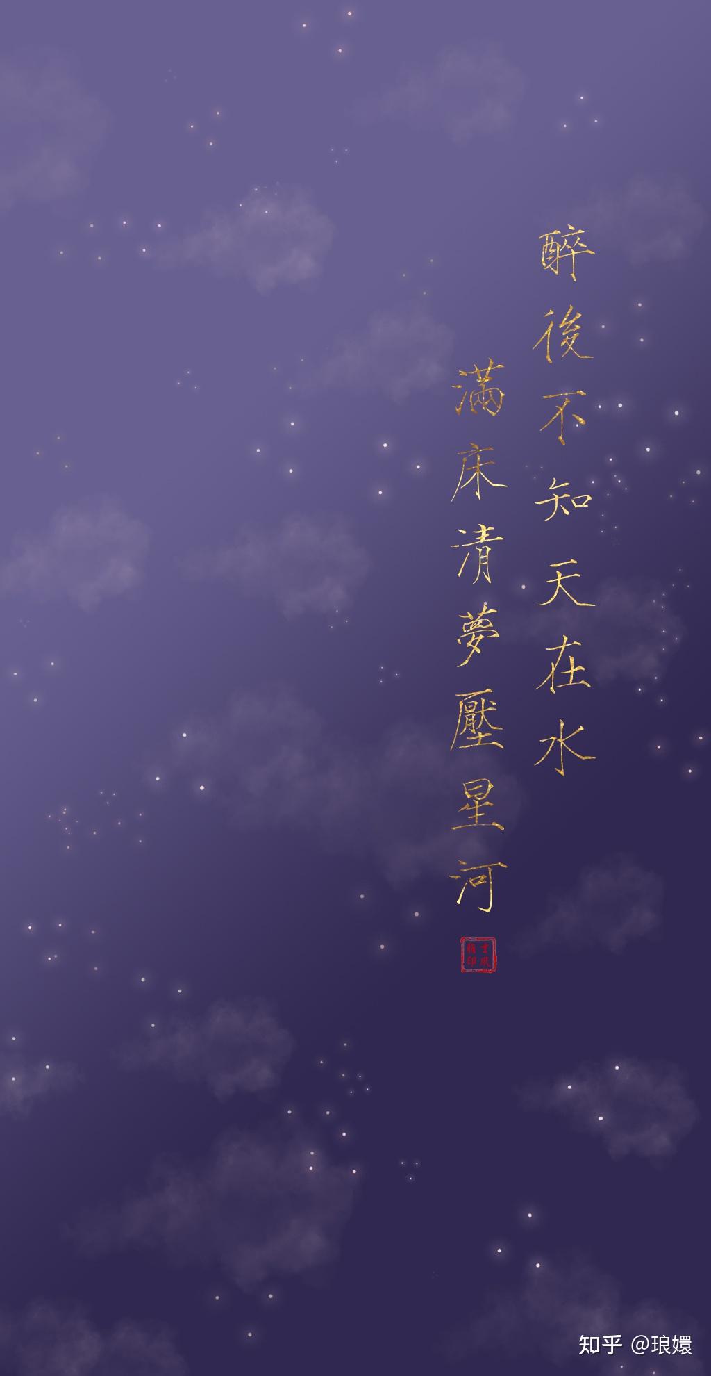 文字壁纸