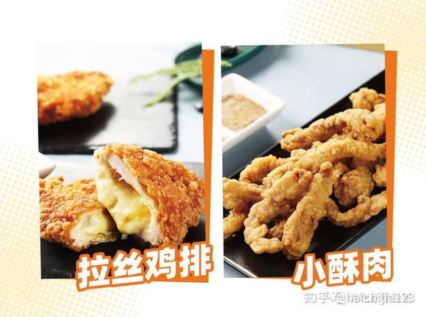 嗨吃家嗦粉铺加盟