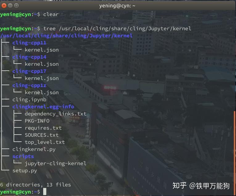 Jupyter-notebook交互式执行C++ 代码 - 知乎