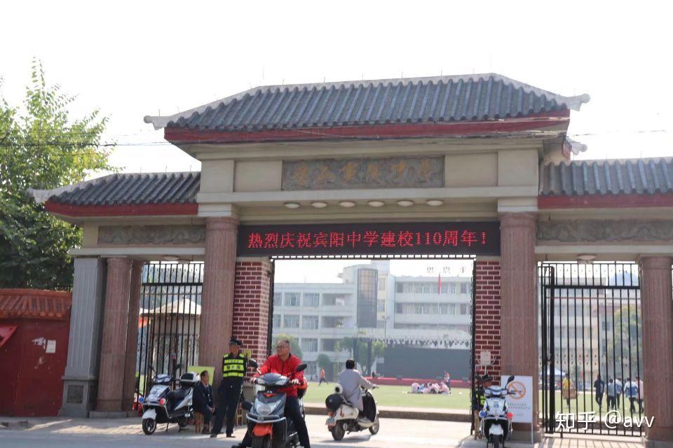 在宾阳中学就读是怎样一番体验?