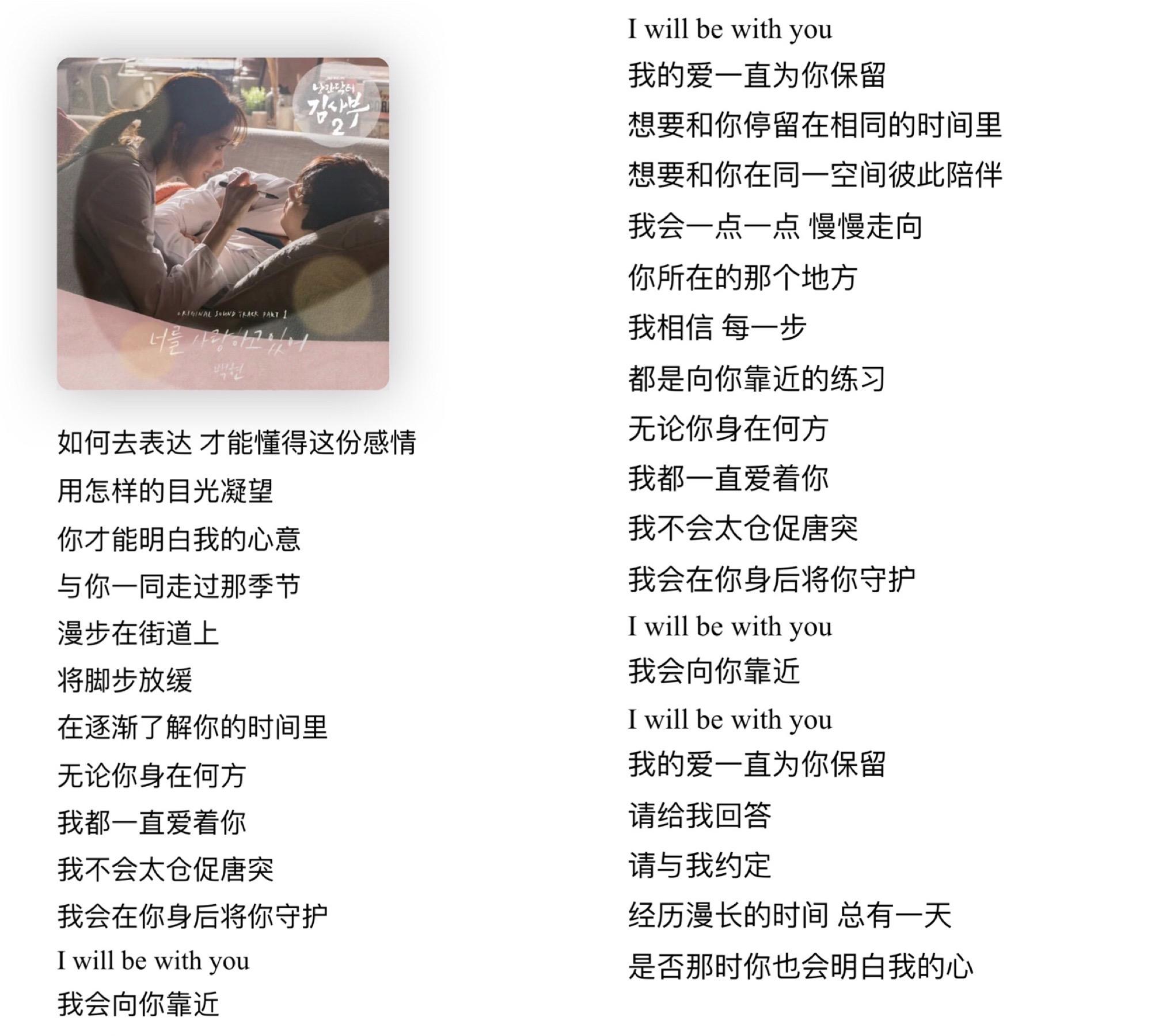 有哪些词写的很好的韩语歌？ - 知乎