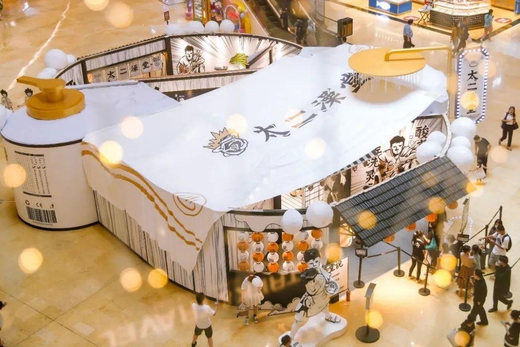 超有创意的餐饮行业快闪店案例推荐!