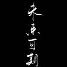 早买一个月省2000块!今年开学三件套,涨得比A股还猛