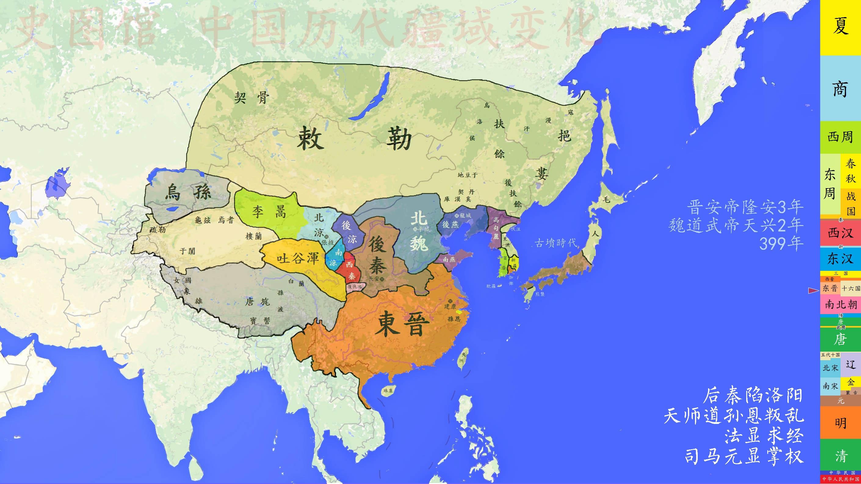 【史图馆】中国历代疆域变化29 前秦兴衰 淝水之战 - 知乎