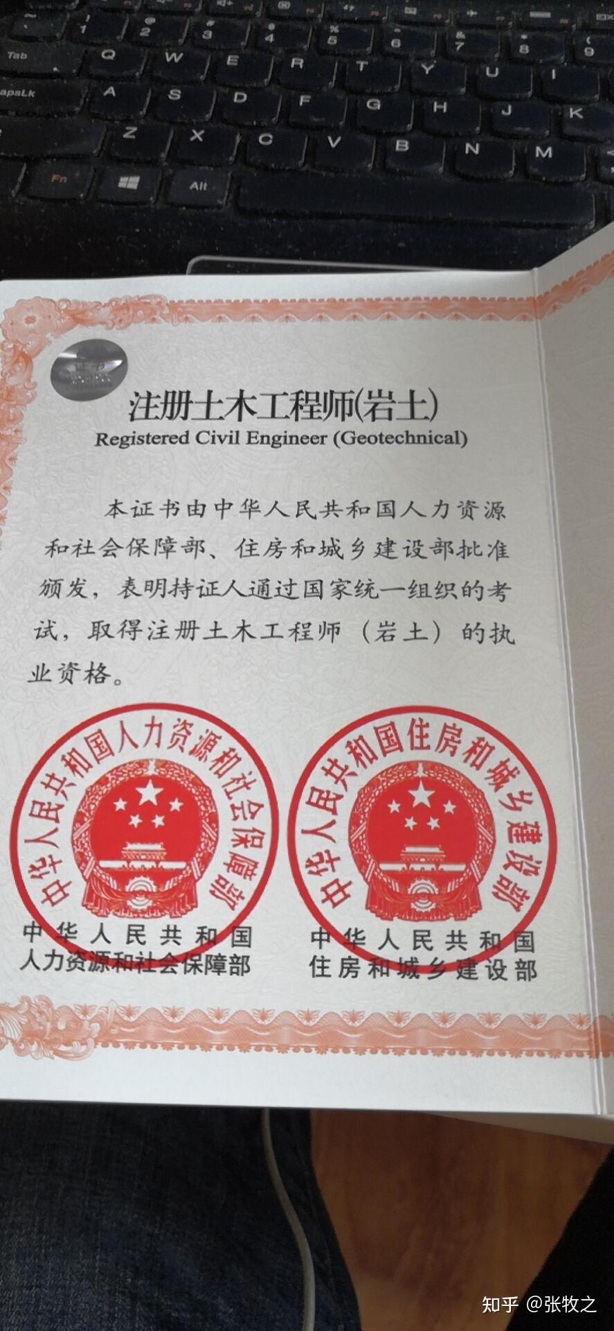 岩土工程师今年的新证纸质版什么时候可以拿到呢
