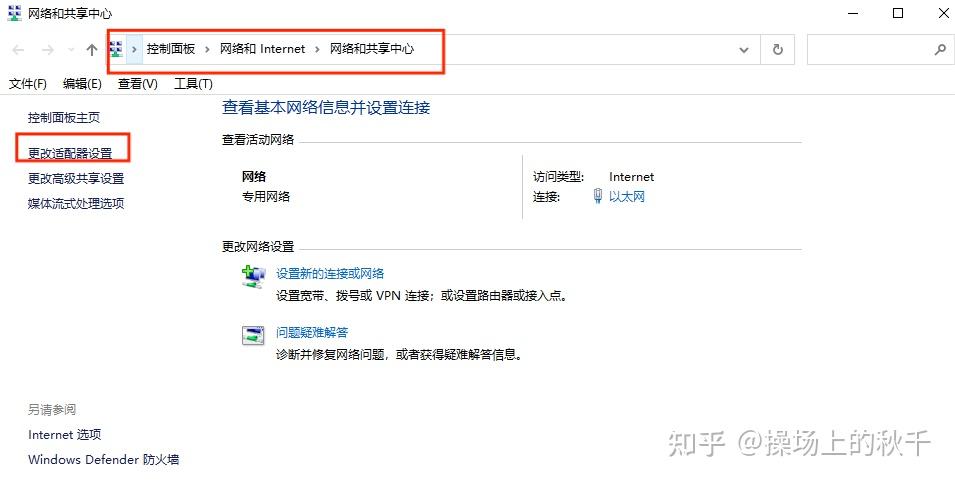 电脑网页打不开?可能是网络设置出问题 - 知乎