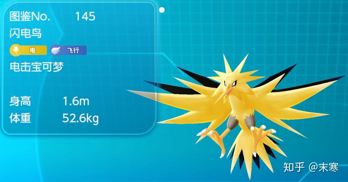 switch 精灵宝可梦lets go 全图鉴捕捉说明(4/n) - 知乎