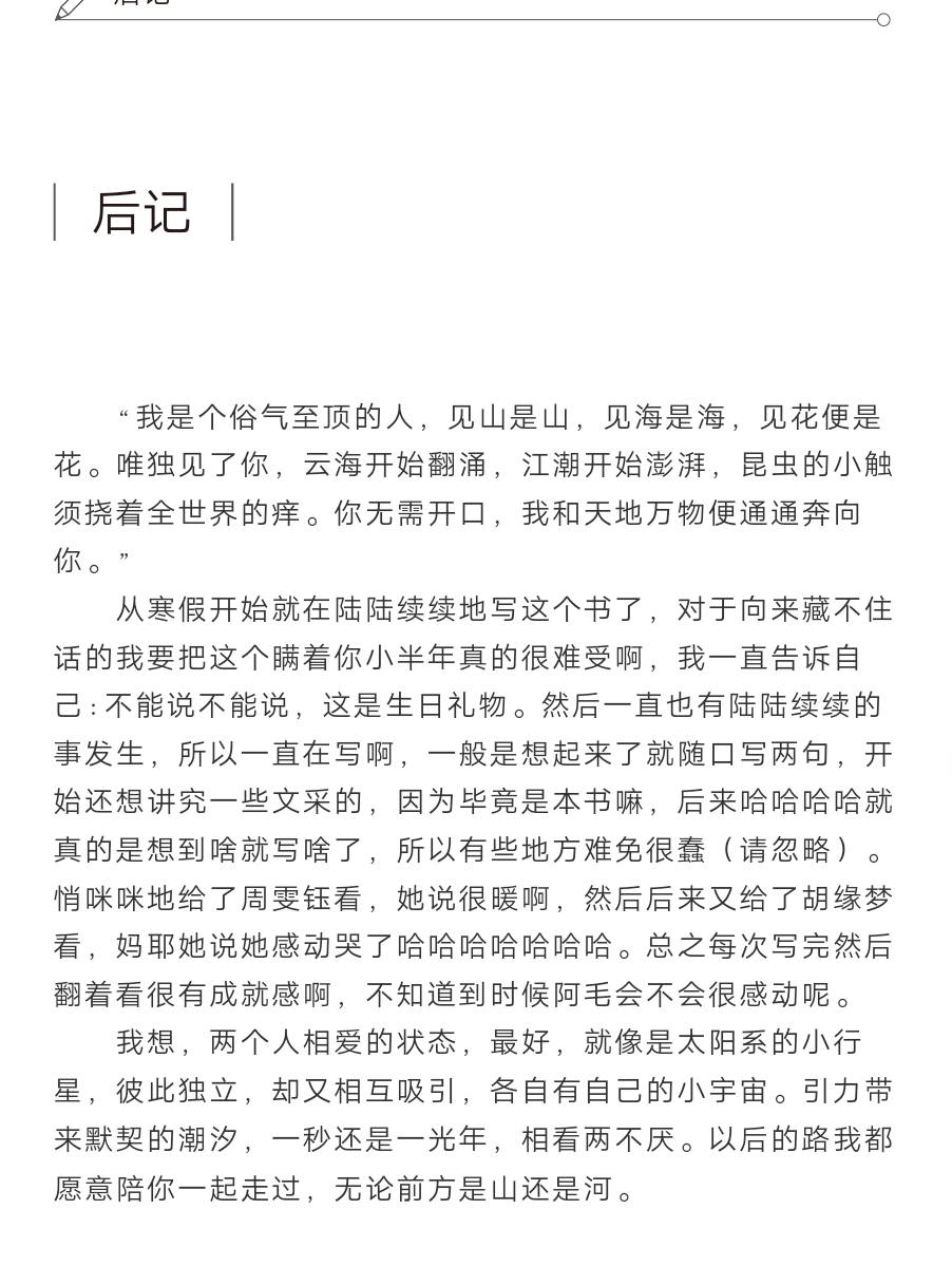v2-283fdaea035e3a5419af21c2349c910c_r.jpg