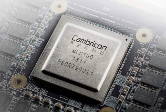 寒武纪芯片十大概念股 v2-284024d4902062a279790891d6b8a134_1440w.jpg?source=172ae18b