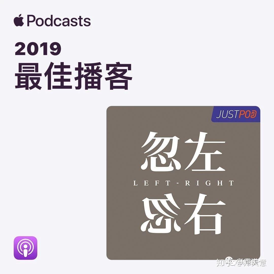 告别第一财经后,他在播客创业中寻找理想 | 从零道一第二季#4,杨一 - 知乎