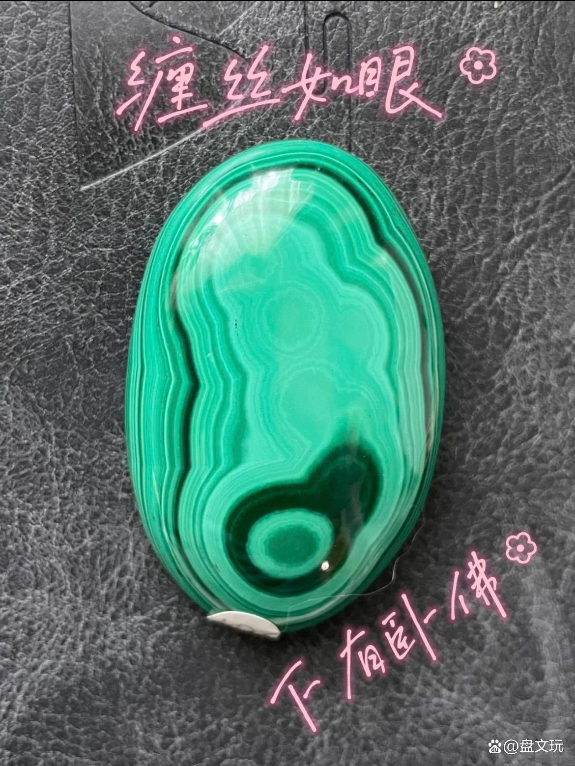孔雀石的特点和价值,保养和佩戴等,知识大概全! - 知乎